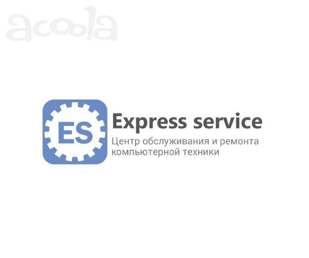 Ремонт компьютерной техники Express service